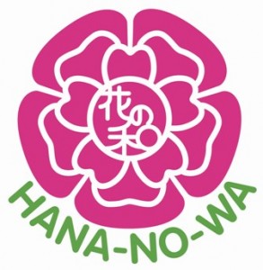 hana no wa ikenobo group logo